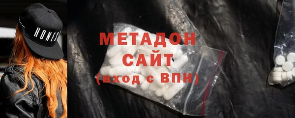 MDMA Балахна