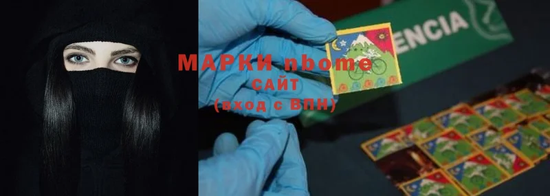 Марки NBOMe 1,8мг Дорогобуж